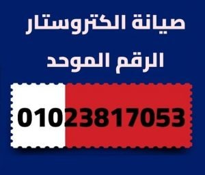 تنظيف مكثف لمكثف الثلاجة