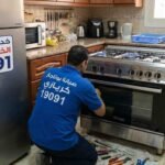 صيانة بوتاجاز كريازي 5 شعلة