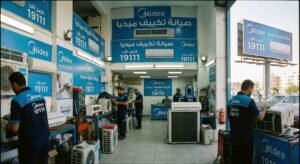 صيانة تكييف ميديا