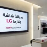 صيانة شاشة بلازما lg