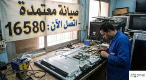 صيانة شاشة بلازما سامسونج