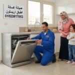 صيانة غسالة اطباق اريستون
