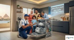 صيانة غسالة اطباق وايت ويل