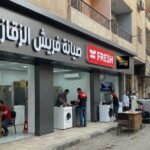 صيانة فريش الزقازيق