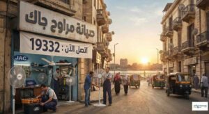 صيانة مراوح جاك