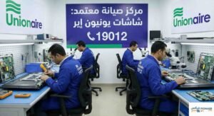 صيانه شاشات يونيون ار
