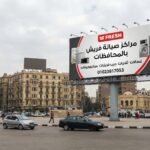مراكز صيانة فريش بالمحافظات