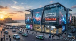 مركز صيانة توشيبا في الاسكندرية