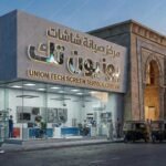 مركز صيانة شاشات يونيون تك