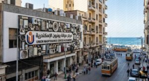 مركز صيانة يونيون الاسكندرية