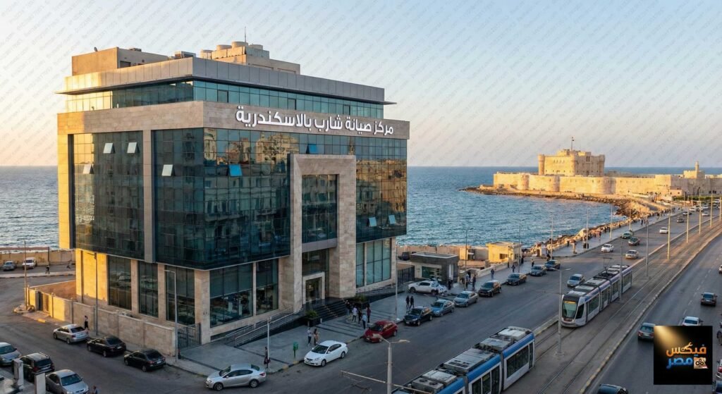 مركز صيانة شارب بالاسكندرية