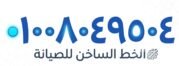 فيكس مصر
