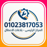 فيكس مصر