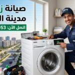 صيانة زانوسى مدينة السادات